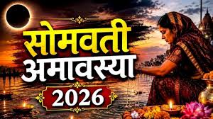 Devotees Gear Up for Somvati Amavasya: Traffic and Security Protocols in Place Across Brijghat