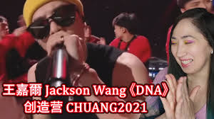 Red behind the scenes video. çŽ‹å˜‰çˆ¾jackson Wang Dna åˆ›é€ è¥chuang2021 Eonni Hearts Hunan Youtube