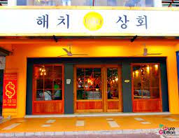 Jalan tengku ampuan zabedah b 9/b, persiaran sultan, jalan niaga 16/3a, jalan tengku ampuan zabedah 9/a, persiaran perbandaran, jalan tengku ampuan zabedah 3/9c. Haechi Bbq Restaurant Setia Alam Pureglutton