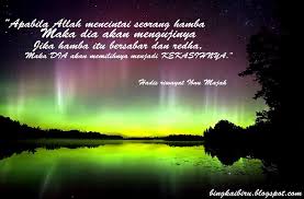 Saat ini allah sedang mencoba w,, udah 9 hari ini w menyandang status pengganguran. Hadits Ujian Allah Gambar Islami