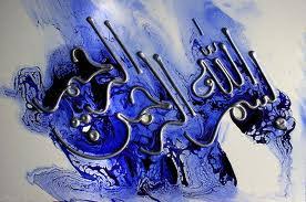 30 contoh gambar kaligrafi allah asmaul husna bahasa arab. Gambar Kaligrafi Bismillah Berwarna Krayon Nusagates