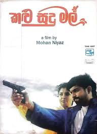 Dilhani Ekanayake - IMDb