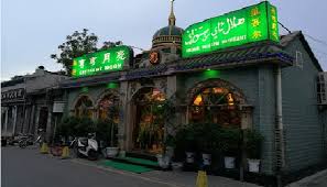 Warga dari wuzhong dan yinchuan mengonfirmasi kepada global times pada senin (26/3/2018) bahwa. China Larang Restoran Gunakan Logo Halal Dalam Tulisan Arab Islampos