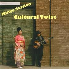 Kita Kyushu Tanko Bushi Coalmine Song From Fukuoka Minyo Station Lyrics Song Meanings Videos Full Albums Bios sonichits
