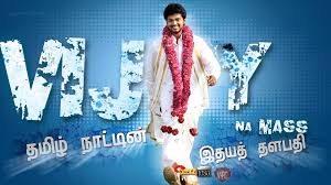 Great quality, free and easy to download movie 4k wallpapers. Tamil Actor Vijay Hd Wallpapers Free Download 1920x1080 Download Hd Wallpaper Wallpapertip