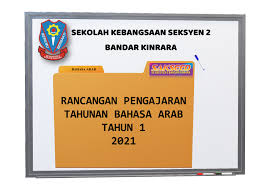 Berbahasa arab 3 untuk kelas vi madrasah ibtidaiyah. Rpt Bahasa Arab Tahun 1 2017
