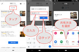 いくつ知ってる Googleマップ のスゴ技5選 Googleアプリ再入門 1 Gp Part 2