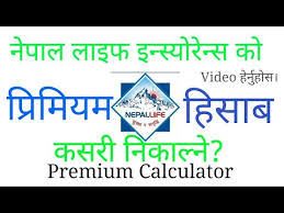 how to calculate premium of nepal life insurance nlic