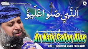 JASHN E EID E MILAD UN NABI