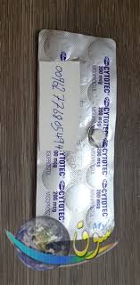 Mysooq اعلانات مجانية في مصر وظائف شاغرة في الاردن عقارت للبيع والايجار في مصر باحثين عن عمل في فلسطين الدليل الذكي