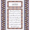 Al quran uthmani pdf ile ilgili kitap bulunamadı. 1