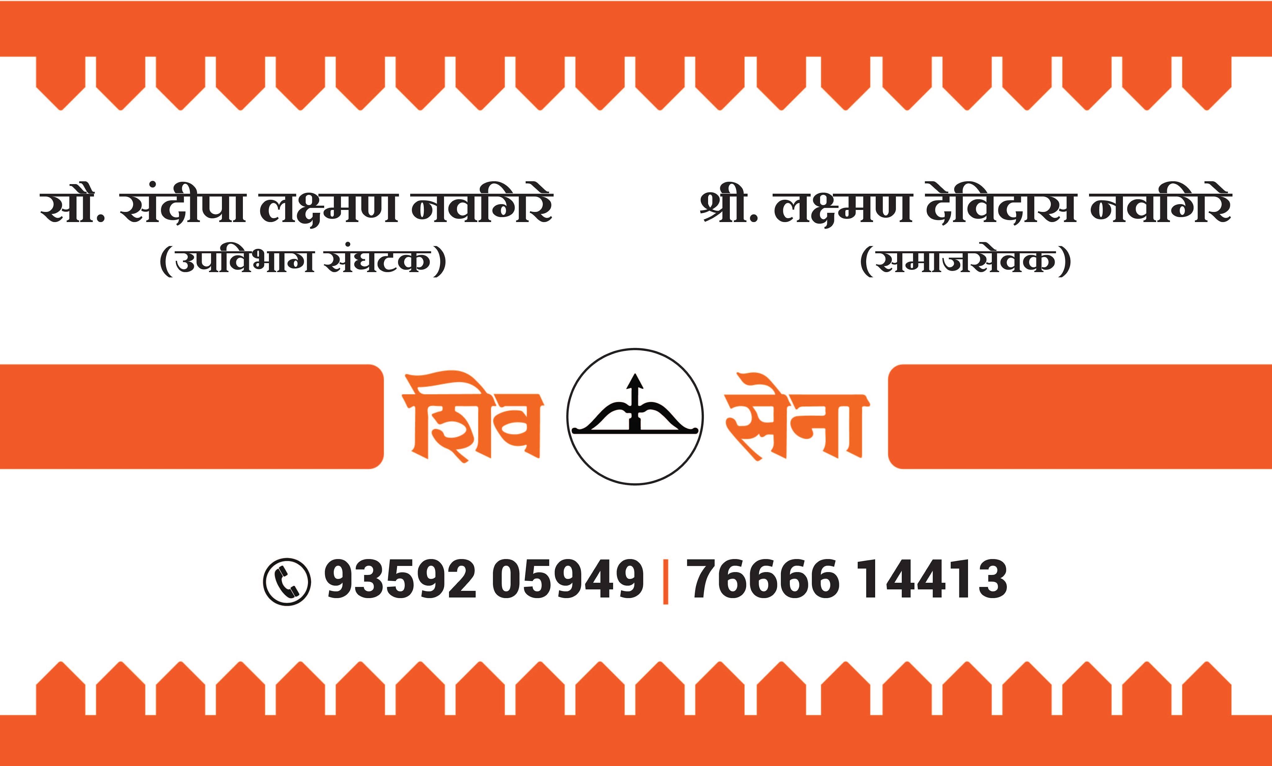 All Types Visiting Card Design product image