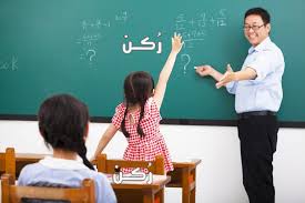 استاذ الجامعه في منام العزباء. ØªÙØ³ÙŠØ± Ø­Ù„Ù… Ø±Ø¤ÙŠØ© Ø§Ù„Ù…Ø¹Ù„Ù… ÙÙŠ Ø§Ù„Ù…Ù†Ø§Ù… Ù„Ù„Ù…ØªØ²ÙˆØ¬Ø© ÙˆØ§Ù„Ø¹Ø²Ø¨Ø§Ø¡ ÙˆØ§Ù„Ø±Ø¬Ù„ Ù…ÙˆÙ‚Ø¹ Ø± ÙƒÙ†
