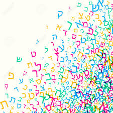 Hebrew is read and written from right to left · there are no capital letters · there are twenty two letters in the hebrew alphabet (aleph bet), two of which are . All Letters Of Hebrew Alphabet Jewish Abc Background Hebrew Letters Wordcloud Vector Illustration Rainbow Colored Text Royalty Free Cliparts Vectors And Stock Illustration Image 103216666