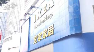 æŽ°äº† Ikeaæ•¦åŒ—åº—å®£å¸ƒ4 26ç†„ç‡ˆæ°'çœ¾ è¶…ä¸æ¨ Tvbsæ–°èžç¶²