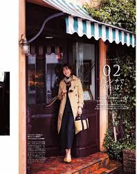 pin by wuliyaoyao on 风衣 lab coat coat fashion