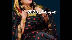 Murtada alumda 16 gün önce +1. Ù…Ù†Ø§Ù„ Ø§Ù„Ø¨Ø¯Ø±ÙŠ Ø§Ù„Ø¬Ø±Ø­ Ø¶Ø§Ø±Ø¨ Ø¹Ø²ÙŠÙØªÙˆ Youtube