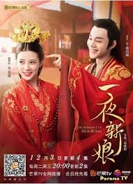 тысяча и одна ночь все серии с русской озвучкой Smotret Besplatno Doramu Nevesta Na Odnu Noch The Romance Of Hua Rong Yi Ye Xin Niang Onlajn Na Russkom Ili S Subtitrami Doramatv