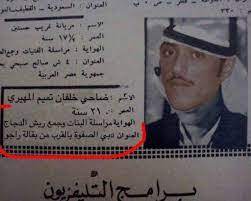 دعا ضاحي خلفان، نائب رئيس شرطة دبي السابق الى ضم إسرائيل وإيران إلى عضوية جامعة الدول العربية، بعد تغيير اسمها إلى جامعة الشرق الأوسط. Ø§Ù„Ù…Ø­ØªØ±Ù Ø§Ù„Ø³Ø§Ø¨Ù‚ Ø¨ÙØ±Ù‚Ø© Ù…Ø¹Ù„Ø§ÙŠÙ‡ ÙˆØ¬Ø§Ù…Ø¹ Ø±ÙŠØ´ Ø§Ù„Ø¯Ø¬Ø§Ø¬ Ø¶Ø§Ø­ÙŠ Ø®Ø±ÙØ§Ù† Ø®Ù„ÙØ§Ù† Ø¥Ø³Ø±Ø§Ø¦ÙŠÙ„ Ø¬Ø²Ø¡ Ù„Ø§ ÙŠØªØ¬Ø²Ø£ Ù…Ù† Ø§Ù„Ø£Ø±Ø¶ Ø§Ù„Ø¹Ø±Ø¨ÙŠØ© ÙˆØ§Ù„ØªØ§Ø±ÙŠØ® ÙŠØ¬Ù…Ø¹Ù†Ø§ Ø¨Ø§Ù„ÙŠÙ‡ÙˆØ¯ Ø§Ù„Ø³ÙŠÙ…Ø±