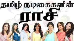 10 (capricorn) meaning of cancer personality traits and qualities. Top 30 Tamil Actress Zodiac Signs Kollywood Actress And Their Zodiac Signs à®ª à®°à®ªà®²à® à®à®³ à®© à®° à® Youtube