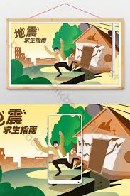 5 gempa bumi terbesar yang pernah terjadi di indonesia! Ilustrasi Gempa Bumi Format Gambar Kartun Gempa Bumi Png Download Gratis Pikbest