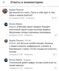 работа в москве на авито для мусульманок в хиджабе V Stolice Zhizn Bet Klyuchom Sredneaziatskij Voditel Ostanovil Avtobus I Reshil Chto Ves Mir Ego Podozhdet Poka On Molitsya Pikabu