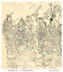 wu daozi 吳道子 八十七神仙图 nghệ thuật tượng nghệ