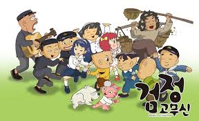 Nostalgic Cartoon Collection Vol. 22
