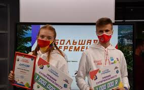 Конкурс большая перемена официальный сайт для школьников: Pobediteli Konkursa Bolshaya Peremena Kvantorium Novosti
