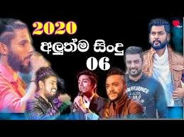 The document has moved here. Best 06 Sinhala New Song 2020 Sinhala New Song Best 06 Sinhala Song Aluth Sindu 2020 Ø¯ÛŒØ¯Ø¦Ùˆ Dideo