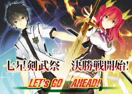 Overall, ouma is a young man who bears a strong resemblance to his father and brother, differing from the latter, he appears more intimidating. Ikki Kurogane Vs Stella Vermillion Rematch Rakudai Kishi No Eiyuutan Wiki Fandom