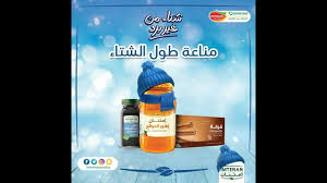 إمتنان إستمد طاقتك من العسل الطبيعي book cover books job