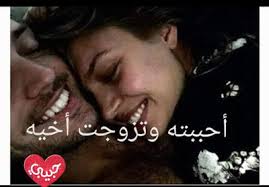 رواية احببته وتزوجت اخيه الجزء الواحد والعشرون 21 والاخير كاملة مكتبة حــواء Blog Posts Incoming Call Screenshot Incoming Call