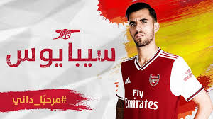 هذا وتبلغ قيمة بن وايت 50 مليون يورو ، حددها برايتون للتخلي عن خدماته لأي من الأندية. Ø³ÙŠØ¨Ø§ÙŠÙˆØ³ Ø±Ø§Ø¨Ø·Ø© Ù…Ø´Ø¬Ø¹ÙŠ Ø£Ø±Ø³Ù†Ø§Ù„ ÙÙŠ Ù„ÙŠØ¨ÙŠØ§ Arsenal Fans In Libya Facebook