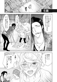 エロ漫画】混獣種と人間の男がバイブを使いアブノーマルセックス【無料 エロ同人】 – エロ漫画の城