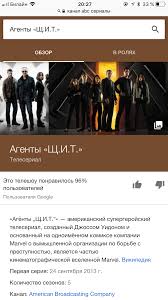 сериал следствие по телу все сезоны смотреть онлайн бесплатно Pin Ot Polzovatelya In Your Head Na Doske Filmy