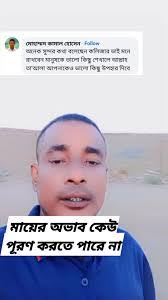 James Nuckles's Instagram, Twitter & Facebook