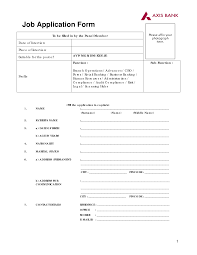 Fillable job application form sample. Kostenloses Bank Job Application Form