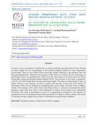 Lihatlah melalui contoh terjemahan لحْظة dalam kalimat, dengarkan pelafalan, dan pelajari tata bahasa. Pdf Analisis Terjemahan Kata Nama Khas Melayu Arab Dalam Novel Al Ustaz An Analysis Of Translation Malay Arabic Proper Noun In Al Ustaz Novel