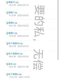 爱在洱海边on X: 我有司马太太合集，有司马太太最新作直情真气真情真气，sana地下偶像最新15集，有教练，失乐园叫哥哥起床