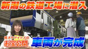 車両が完成】 新潟の鉄道工場『総合車両製作所』に鉄オタアイドル佐藤海里（NGT48）が潜入 佐藤海里のお宝も公開！ - YouTube