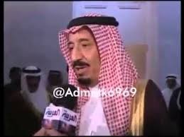 الملك سلمان يضبط شاب يصو ره خفيه أثناء الإجتماع Youtube Beanie Bucket Hat Fashion