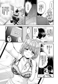 エロ漫画】いきなりペットになりたいとJKに告白されてしまった青年！ノーパン露出プレイして制服ハメイチャラブセックスしちゃうｗｗｗ | エロマンガ｜毎日 エロ漫画