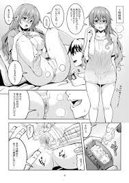 彼にアナルビーズで調教されているうちに【ラブライブ! 】 – エロ漫画の城