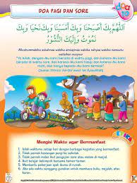 Pin By Naeema Qadri On تربية النشء Doa Doa Islam Beautiful Prayers