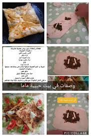Pin On Recette Gateau
