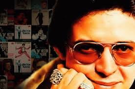 Héctor Lavoe archivos