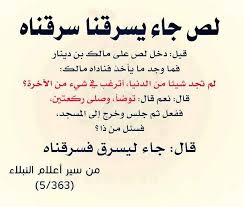 لص جاء ليسرق Math Allah Math Equations