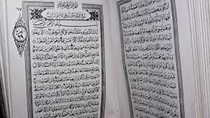 Al mulk artinya kerajaan atau kekuasaan, yang terdapat pada. Surah Al Mulk Lengkap Bahasa Arab Latin Dan Terjemahan Indonesia Tribun Manado