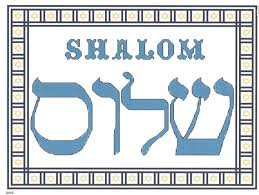 Automotive & parts, home & kitchen supplies Shalom Cross Stitch Pattern Hebrew Etsy In 2021 Holiday Cross Stitch Stitch Patterns Cross Stitch Patterns